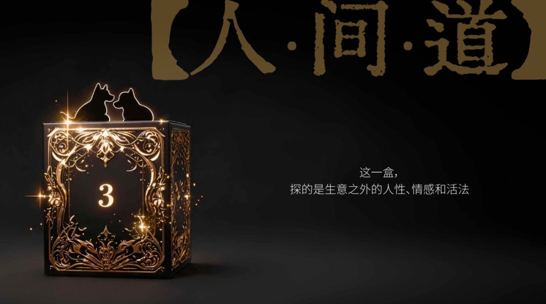 【真心话大冒险二】被“江湖封印”的武汉大哥:拒绝过2000万,却因一句话泪崩