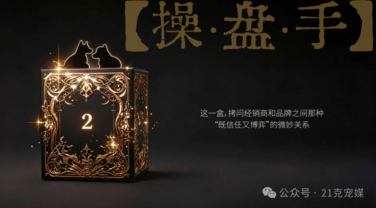 【真心话大冒险三】掷地有声的成都叁美:利润一个人吃完的路,都是死路